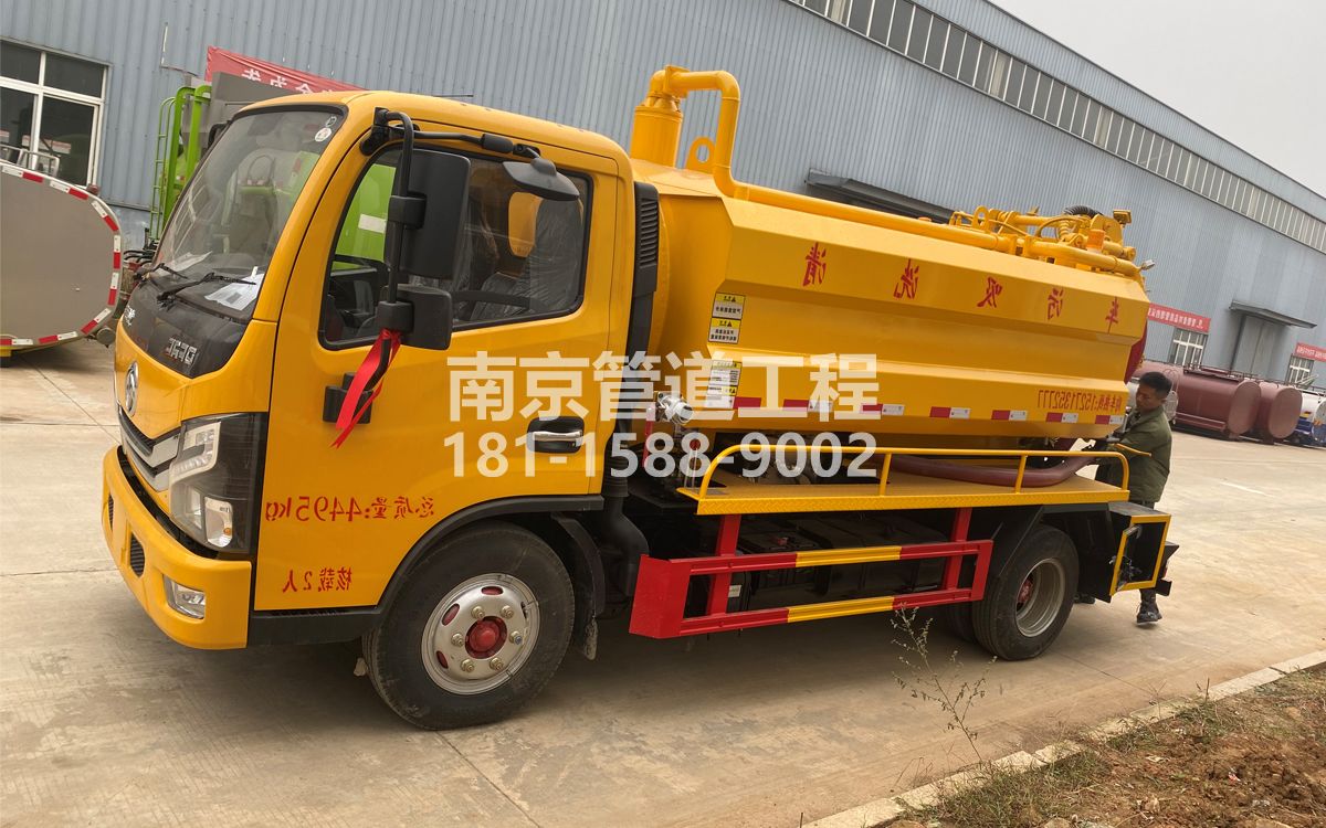 回龙桥喜讯|热烈祝贺我公司新增购置《吸污清洗车》工程车