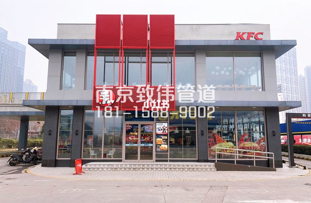 343回龙桥肯德基管道疏通